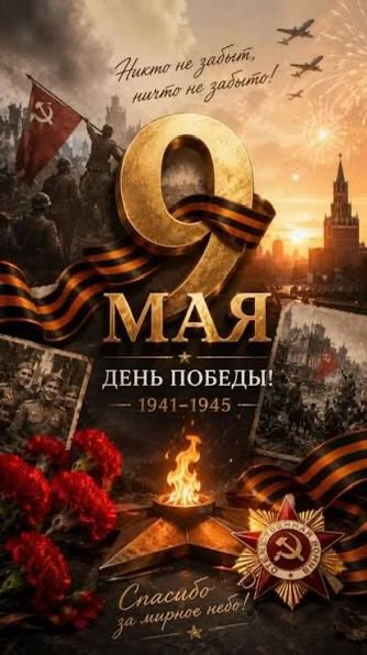 🇷🇺⭐️ ЭЛЬШАД БАБАЕВ ⭐️🇷🇺 tweet media