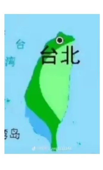 Ge1345947892's tweet photo. @taiwanduli64 @satireorcry1 呱呱呱 https://t.co/5Z9i6ysUO4