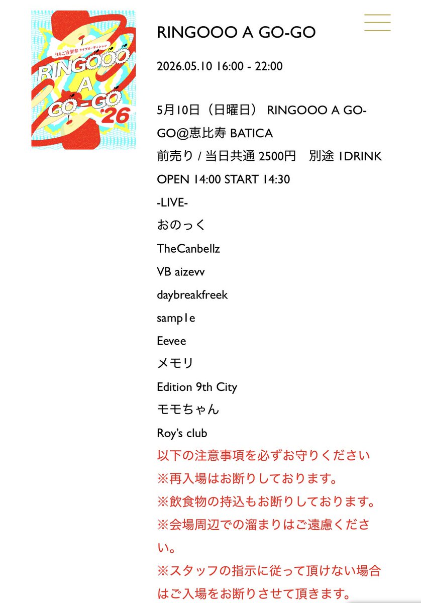 PeanutsKk's tweet photo. 2026.5.10
14時Open📝✨
(恵比寿BATICAのHPより)
#Eevee(ex #瀧澤彩夏) @Eevee_exAyaka
#いーゔぃー
#イーヴィー
#eevee
#rap
#hiphop
#japan
#famelerapers
#famelerapper https://t.co/01vaXL2y6m