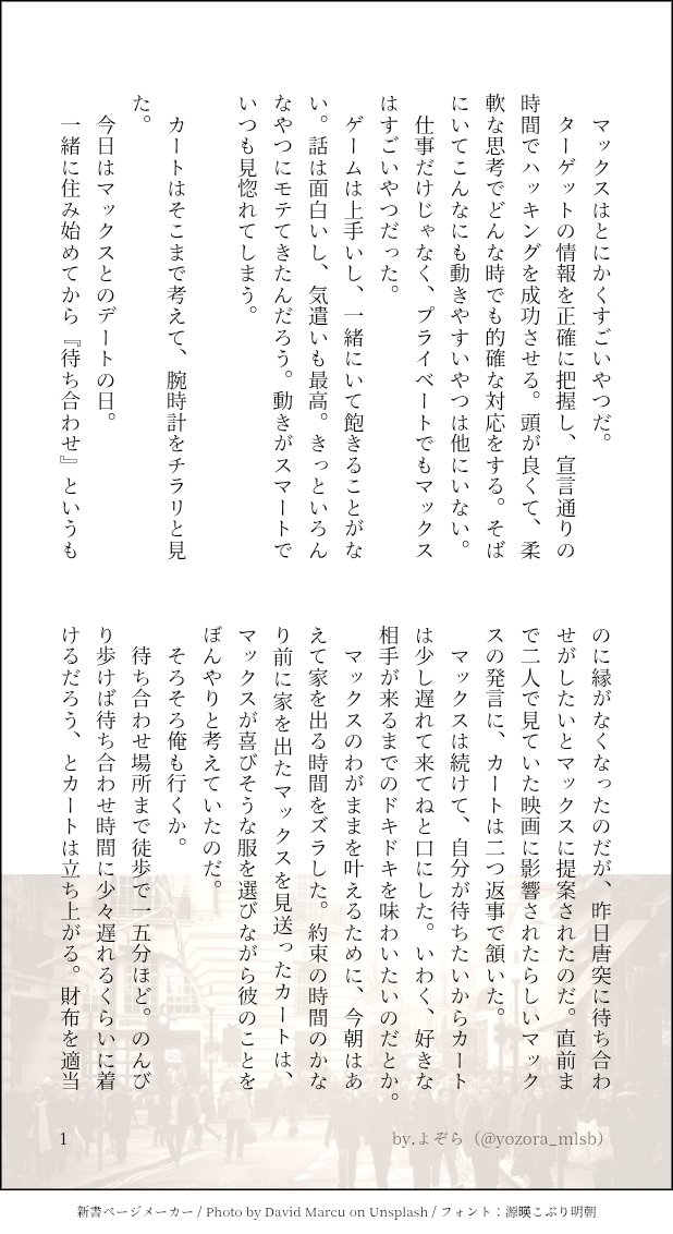 よぞら🌌 tweet media