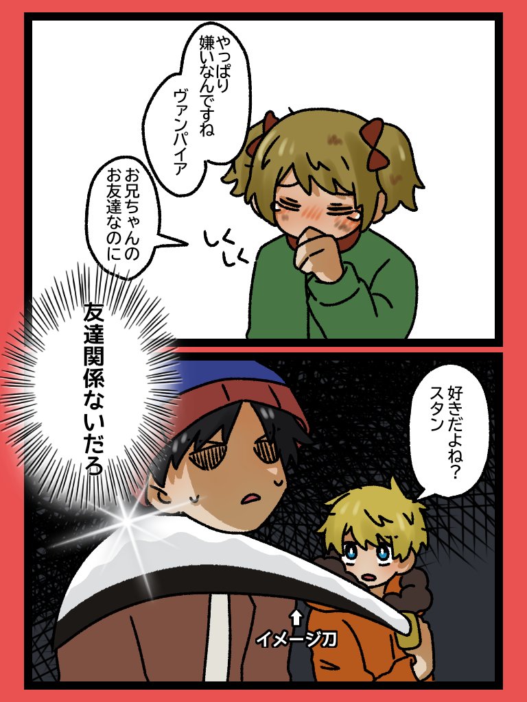 蓮華 tweet media