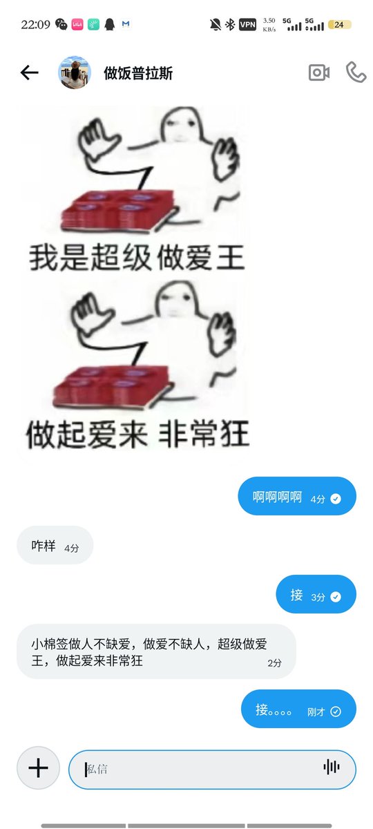 一根烂棉签 tweet media
