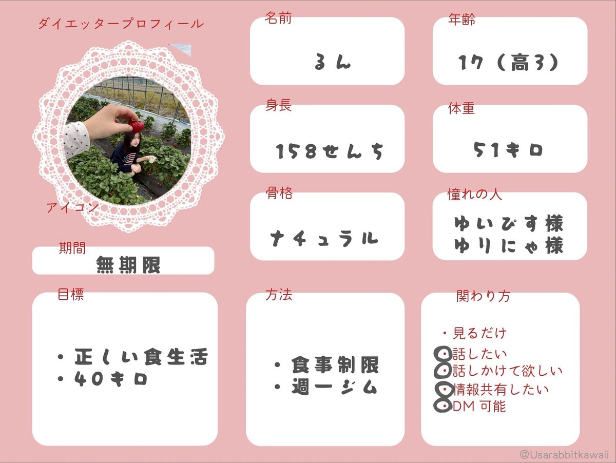 るん tweet media