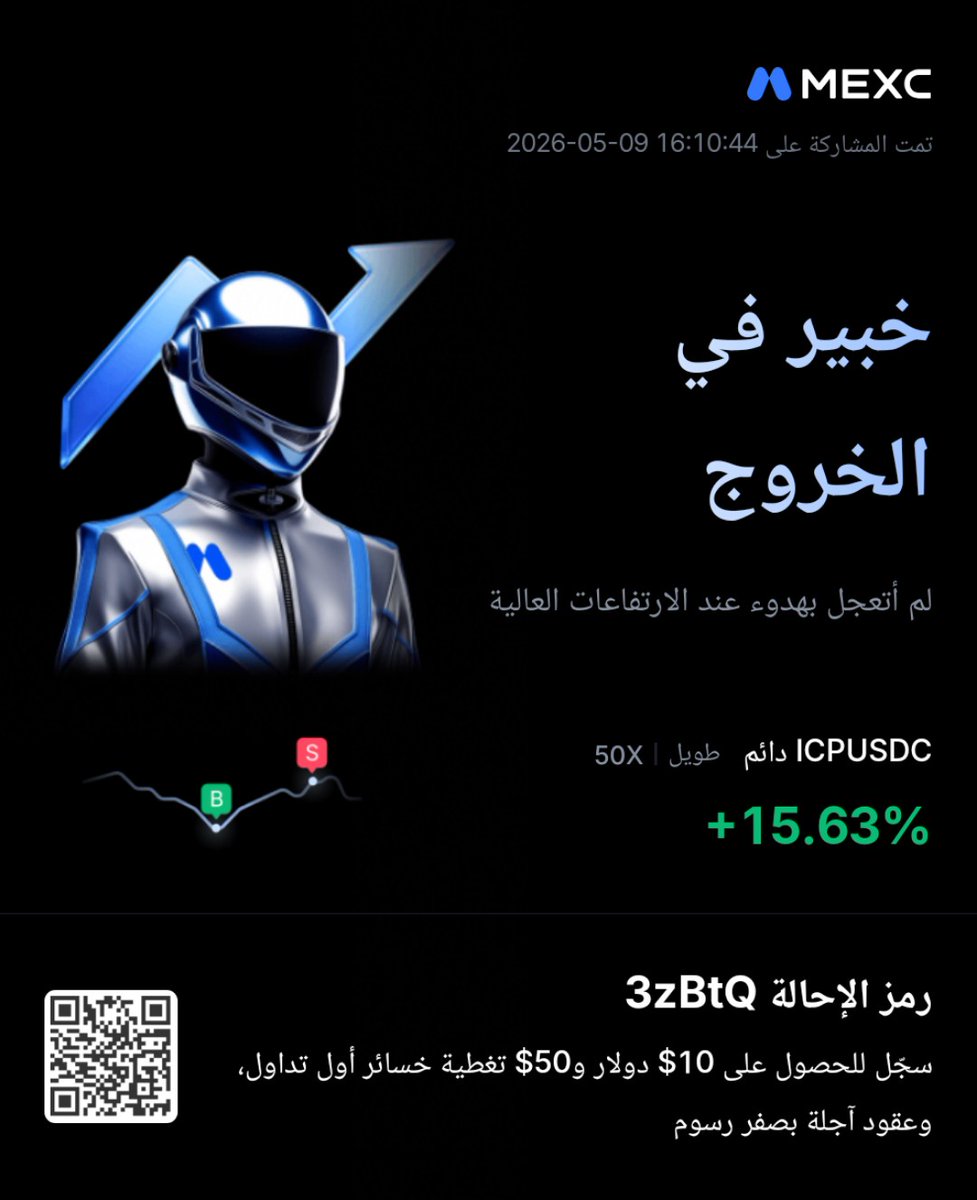 Dreamsonlin's tweet photo. سجّل الآن واحصل على مكافآت بقيمة 10,000$ واستمتع بالتداول بصفر رسوم! https://t.co/v2zGDPIHSM https://t.co/6C1JbqpkUW