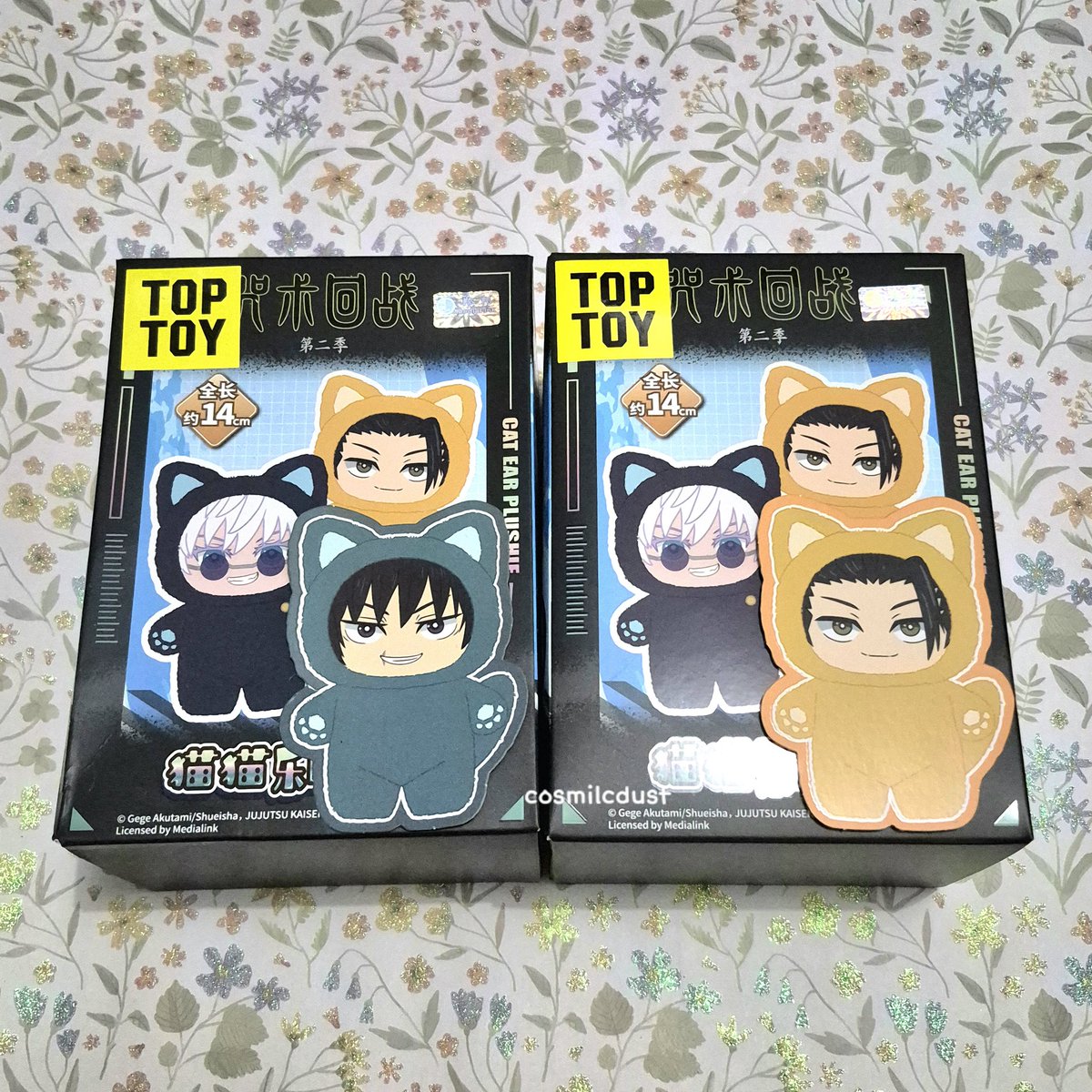cosmilcdust's tweet photo. wts / want to sell

toji fushiguro / suguru geto eaki cat ear plushie x jujutsu kaisen / jjk 

💰 195k inc admin fee shopee
🗒 foil doll-nya belum dibuka/masih sealed

link: https://t.co/Hjb3UCvjMg

#warungjjk https://t.co/eh5rO6WCY5