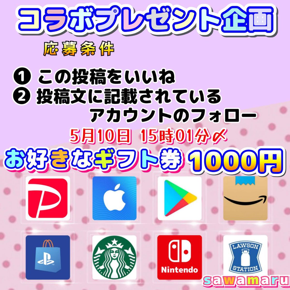 P R  企 画 ⑧

▶ x.com/mrkou_news ◀
