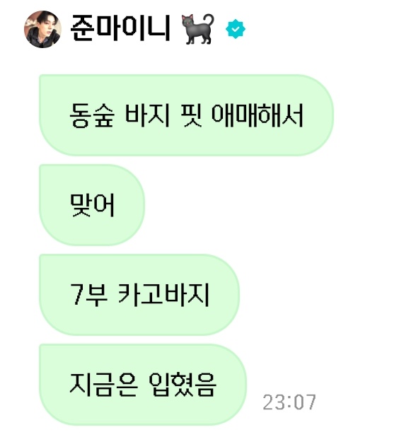 미묘 tweet media