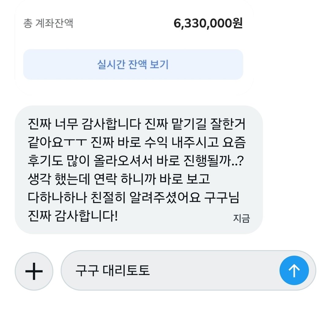 구구 대리토토 tweet media