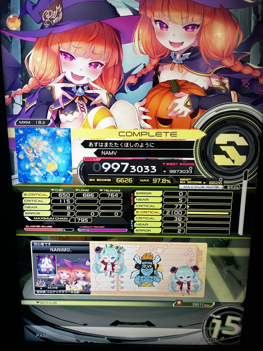 sdvx_nyn's tweet photo. 珍しく解禁作業をしてきました https://t.co/Ou3mREv4K7