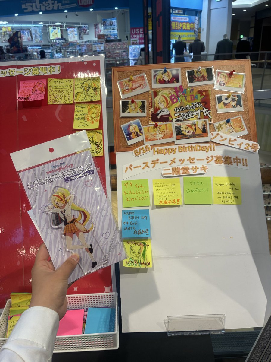 今日は私の家に新メンバーの「サキちゃん平成ギャルver.」が加入したよ
