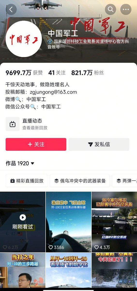 李老师不是你老师 tweet media