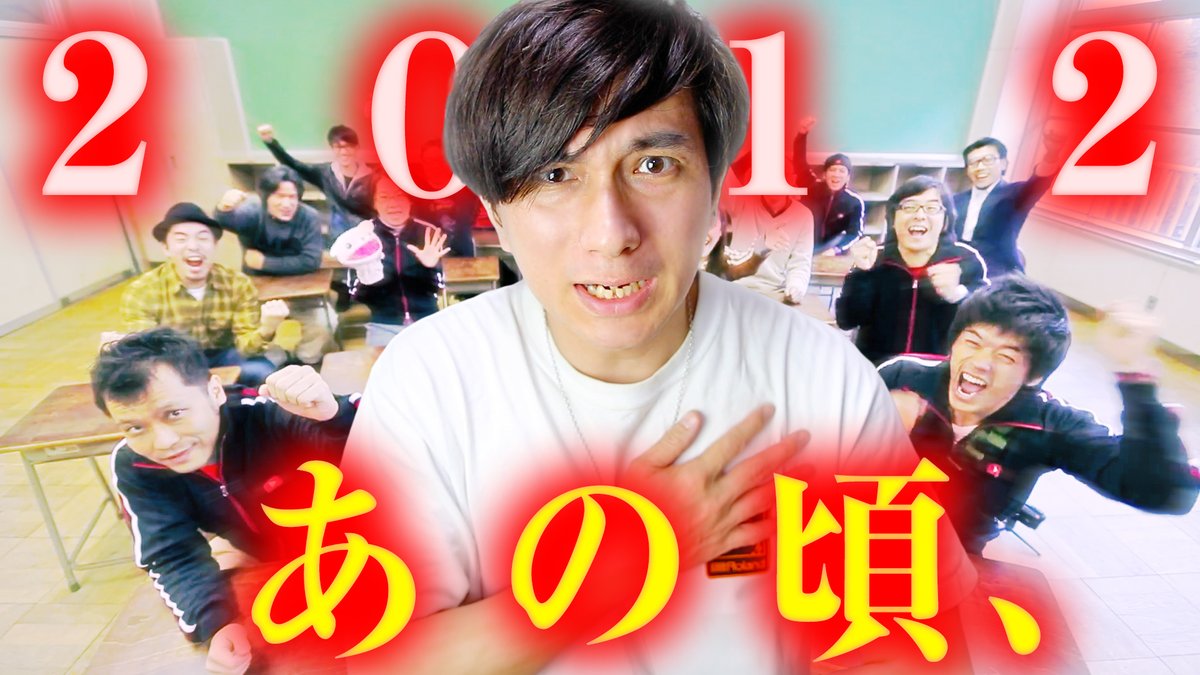 PDRnotPDS's tweet photo. 14年前。YouTube黎明期に活躍したユーチューバー達の現在。【NextUp】 https://t.co/EIAzPuJx61 @YouTubeより https://t.co/3CQthRkI2V