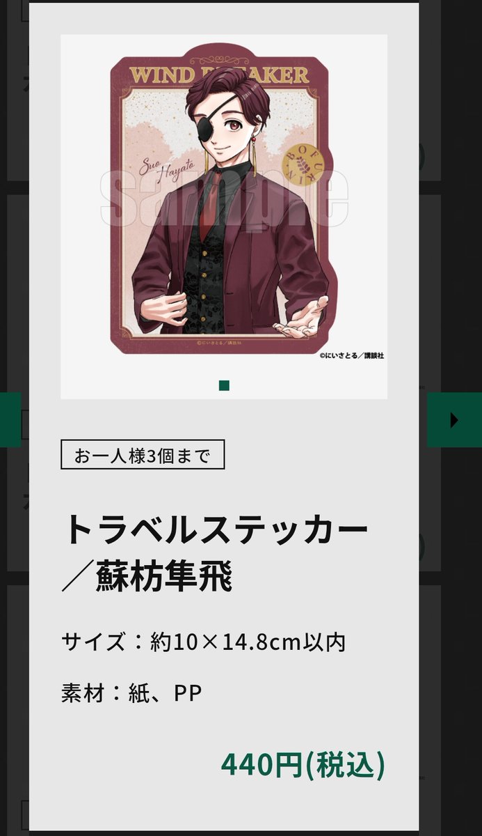 まみむ🐱 tweet media