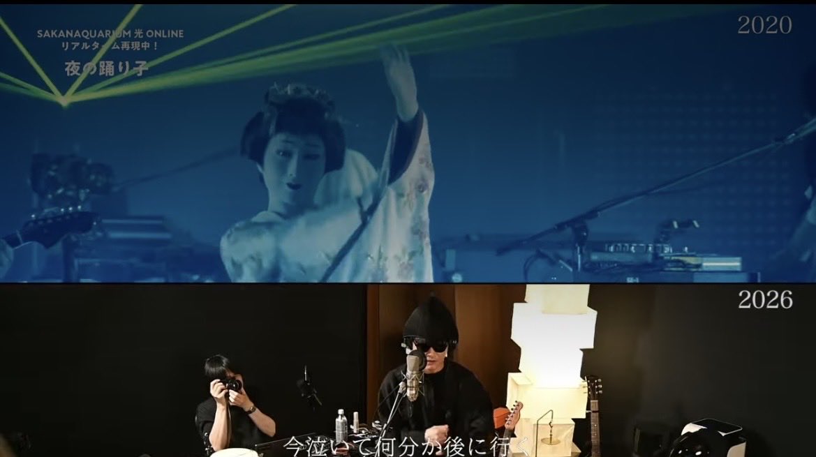 浦本さんが参観日のパパみたいで草 #サカナクション #山口一郎 #夜の踊り子