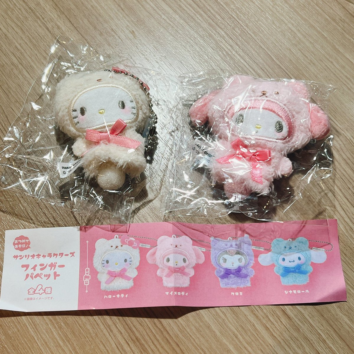 __1230___95's tweet photo. サンリオ フィンガーパペット ガチャ サンリオキャラクターズ フィンガー　パペット　交換

【譲】ハローキティ　マイメロディ

【求】シナモン

郵送希望です。
お心当たりのある方はリプライよろしくお願い致します。 https://t.co/JVhripYK7E