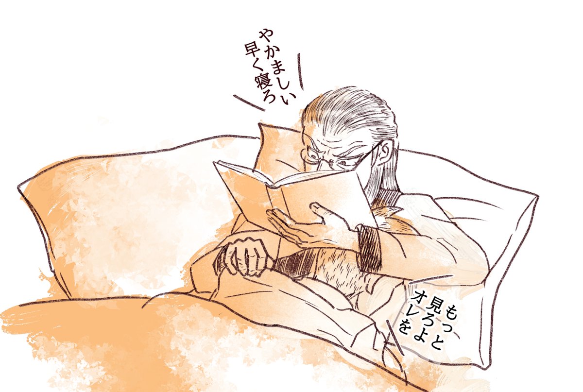 星空のコタツ tweet media