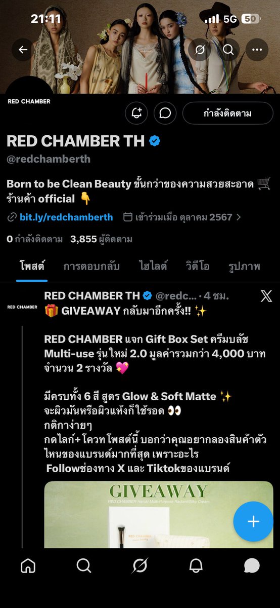 starwin tweet media