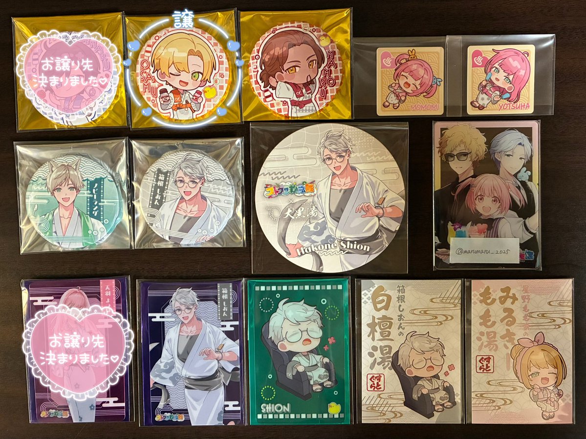 まる。 tweet media
