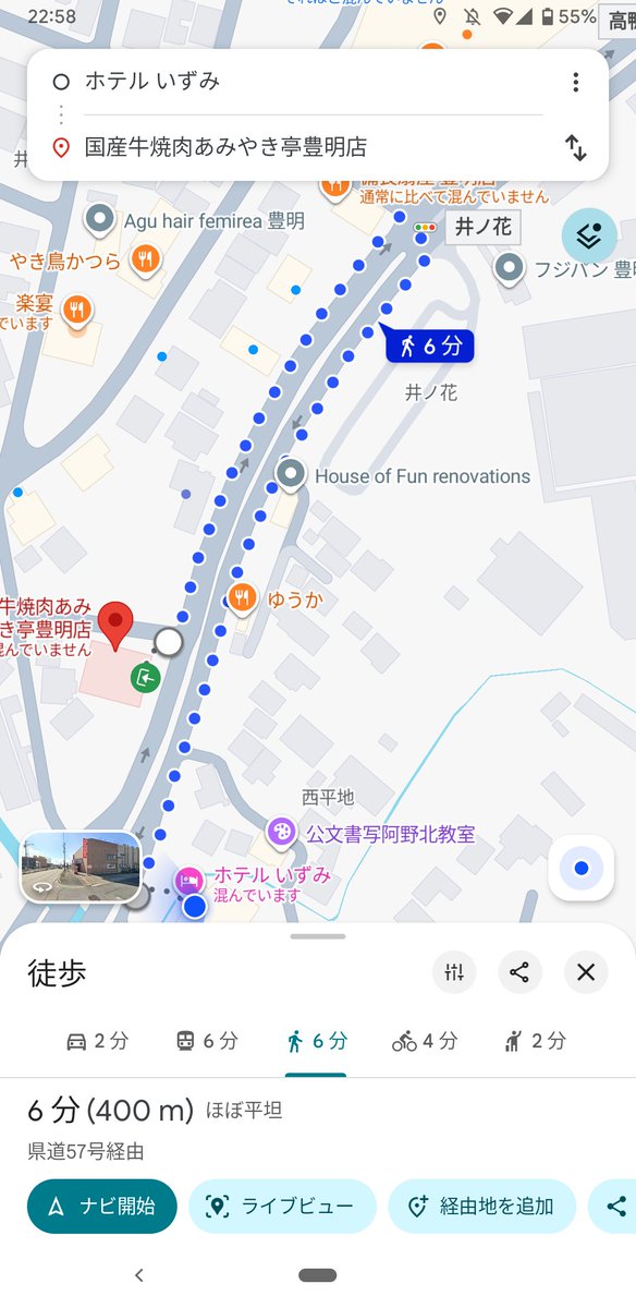 ホテルいずみ(愛知県豊明市)のスタッフ君 tweet media