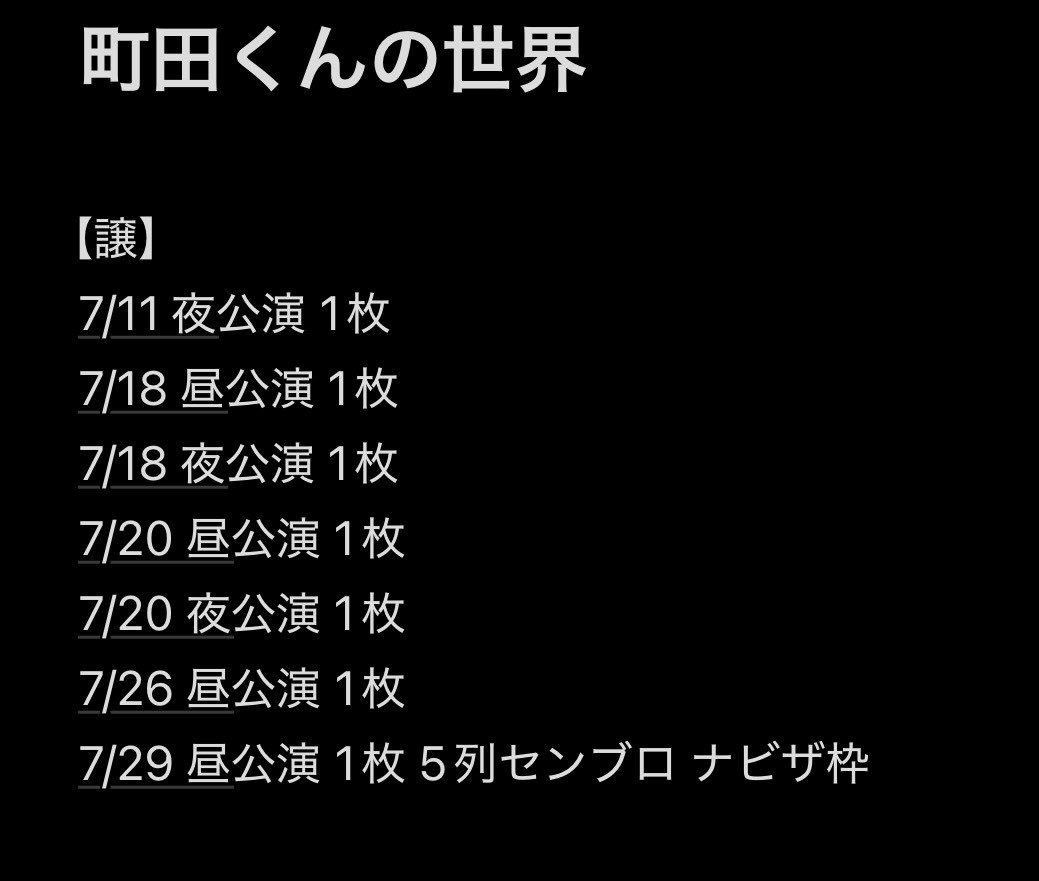 ℂ♡⸝⸝ tweet media