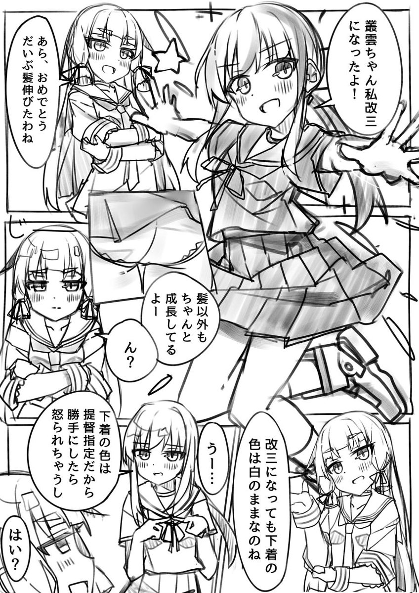 べりたぼ tweet media