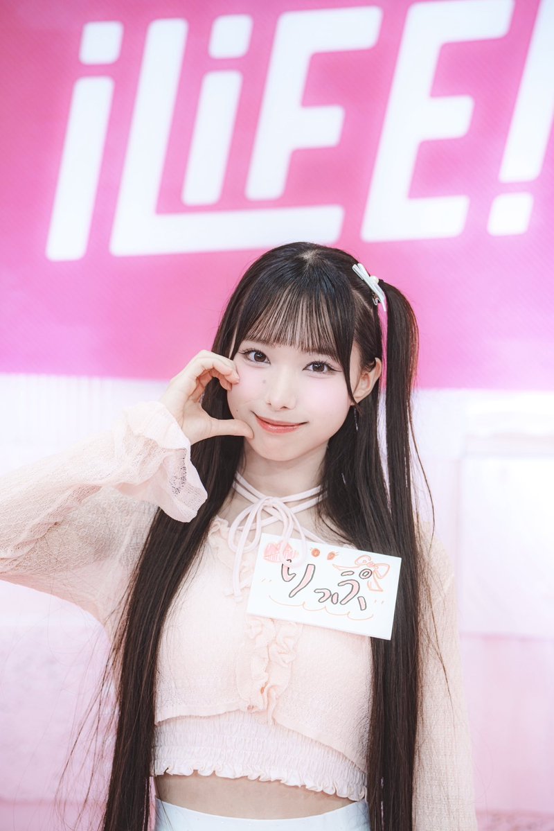 みゆちゃむ❕🌈 (@Miyudayo_0831) / Posts / X