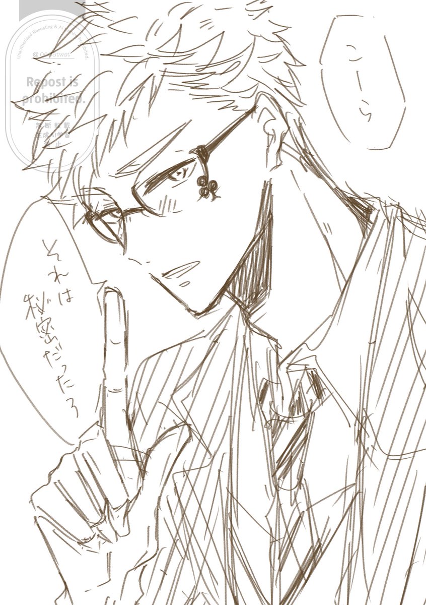 すん tweet media
