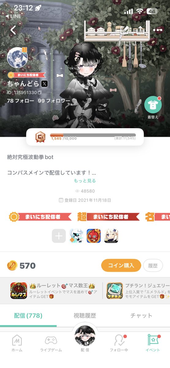 ちゃんどら tweet media