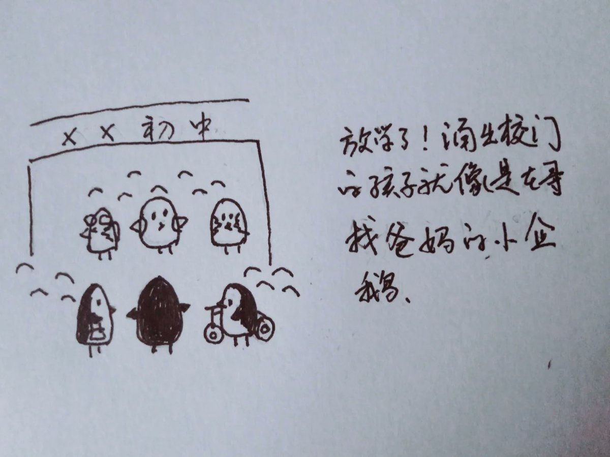 彭信銘 tweet media