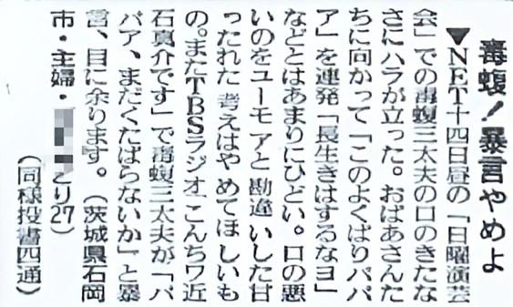 高木圭介 tweet media