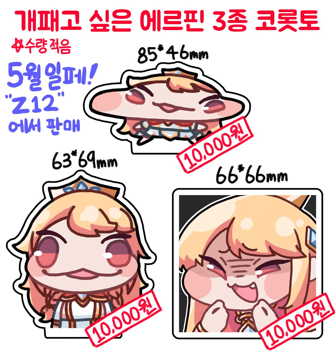 도 적 tweet media