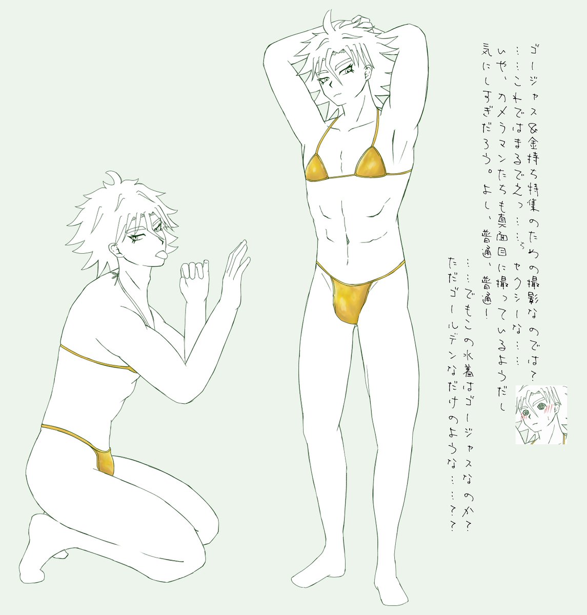 玲 tweet media