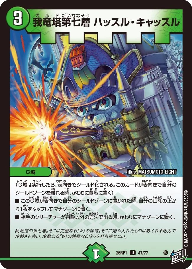 サン怠 tweet media