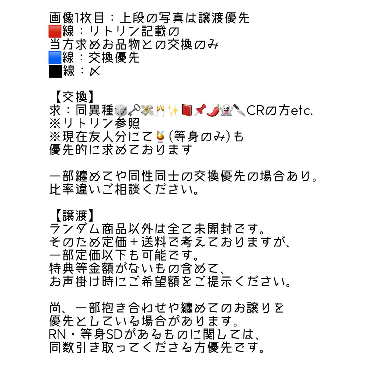 ゐぬ@bio必読 tweet media