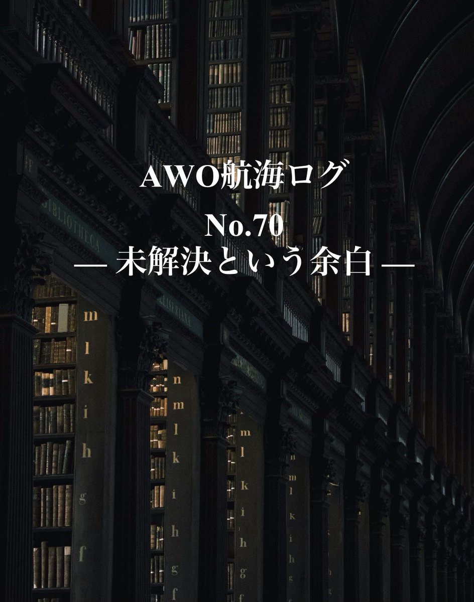 Akiyo_World17's tweet photo. たまに考える🤔
もし、
フェルマーとハイデガーが
「未解決」について話したら…
どんな会話に?😳
途中から、
「何を解くか」ではなく、
「そもそも解くとは何か」
へ向かっていきそうで面白い🤣
#AWO #構造と思考 #余白 #偉人との対話 #Heidegger #Fermat #未解決 https://t.co/Fo6kA0miwZ