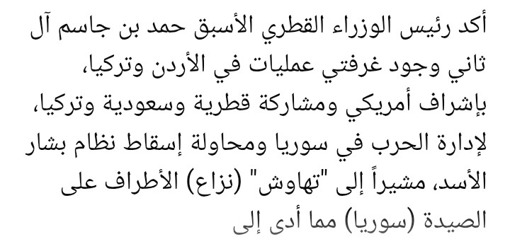 ذو الفقار الفلسطيني tweet media