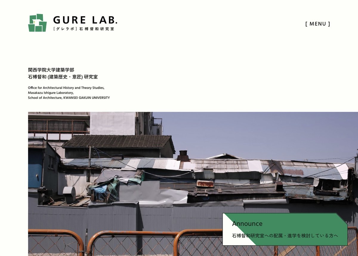 石榑 督和| ISHIGURE Masakazu tweet media