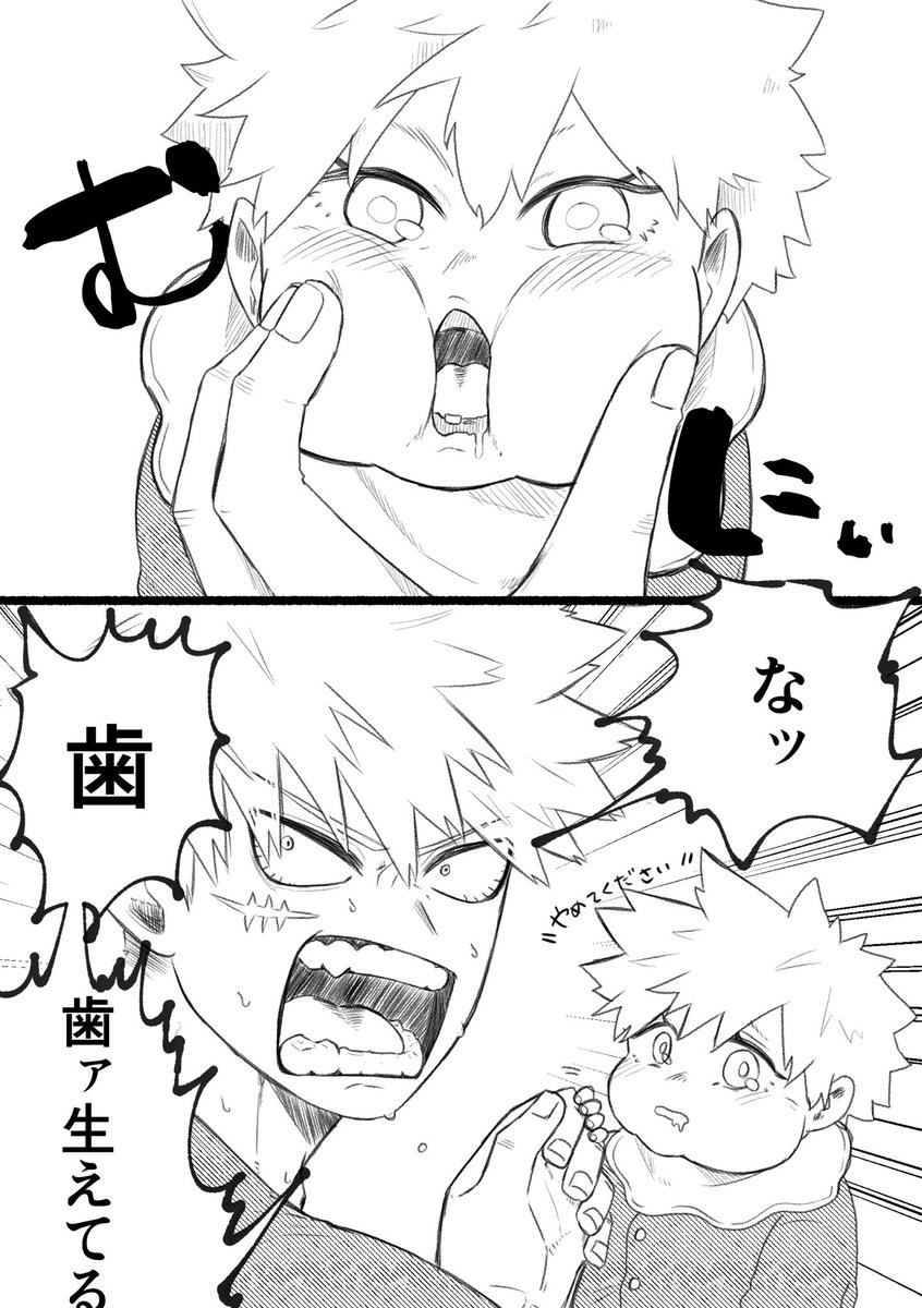 ひっら tweet media