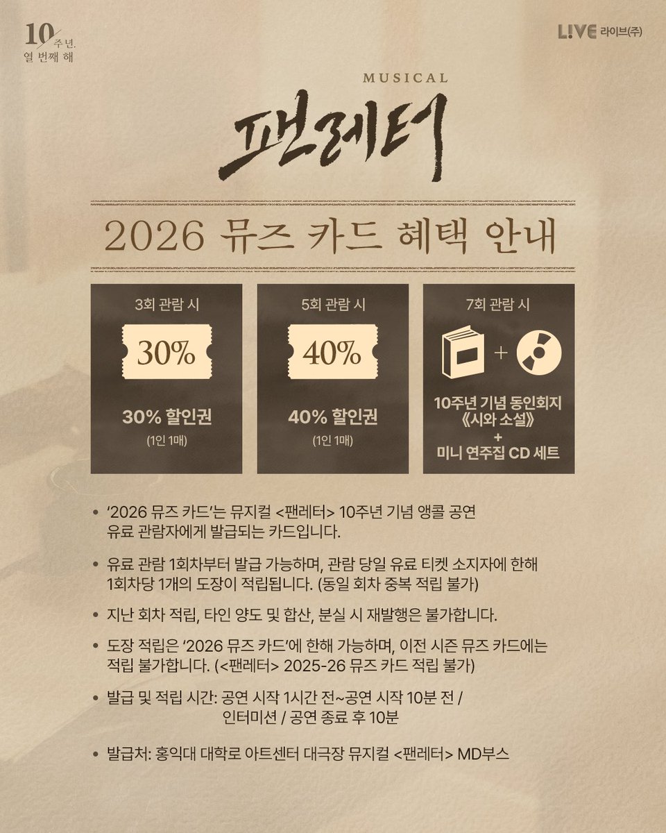 🕯드레🕯 tweet media