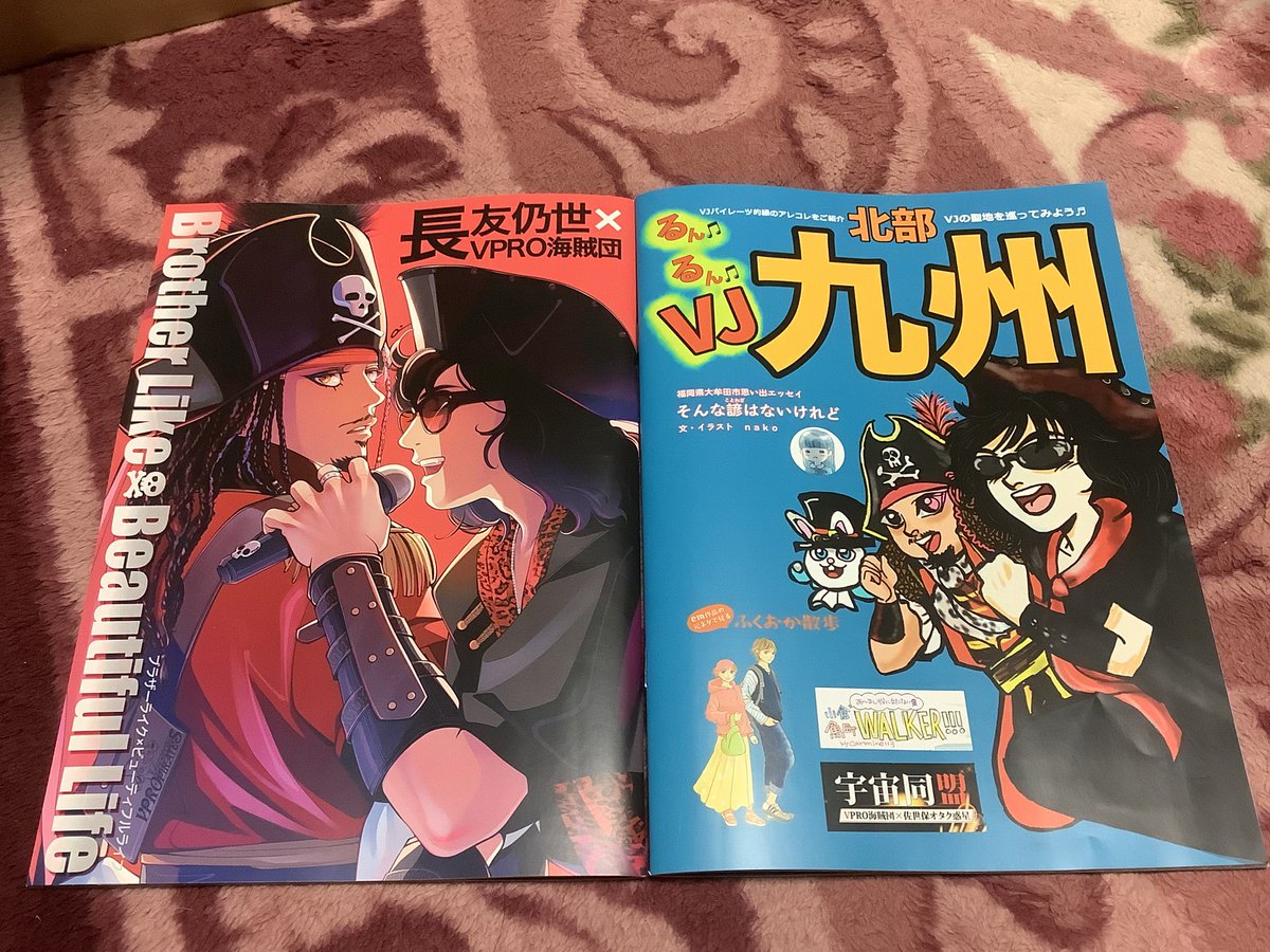 きゅ~@九州コミティア10新刊祝完売。第二版準備中。 tweet media
