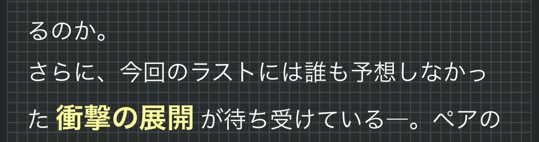 07OF1's tweet photo. こういうことだったのねぇ...
#逃���中 https://t.co/VhgWZCbq1D