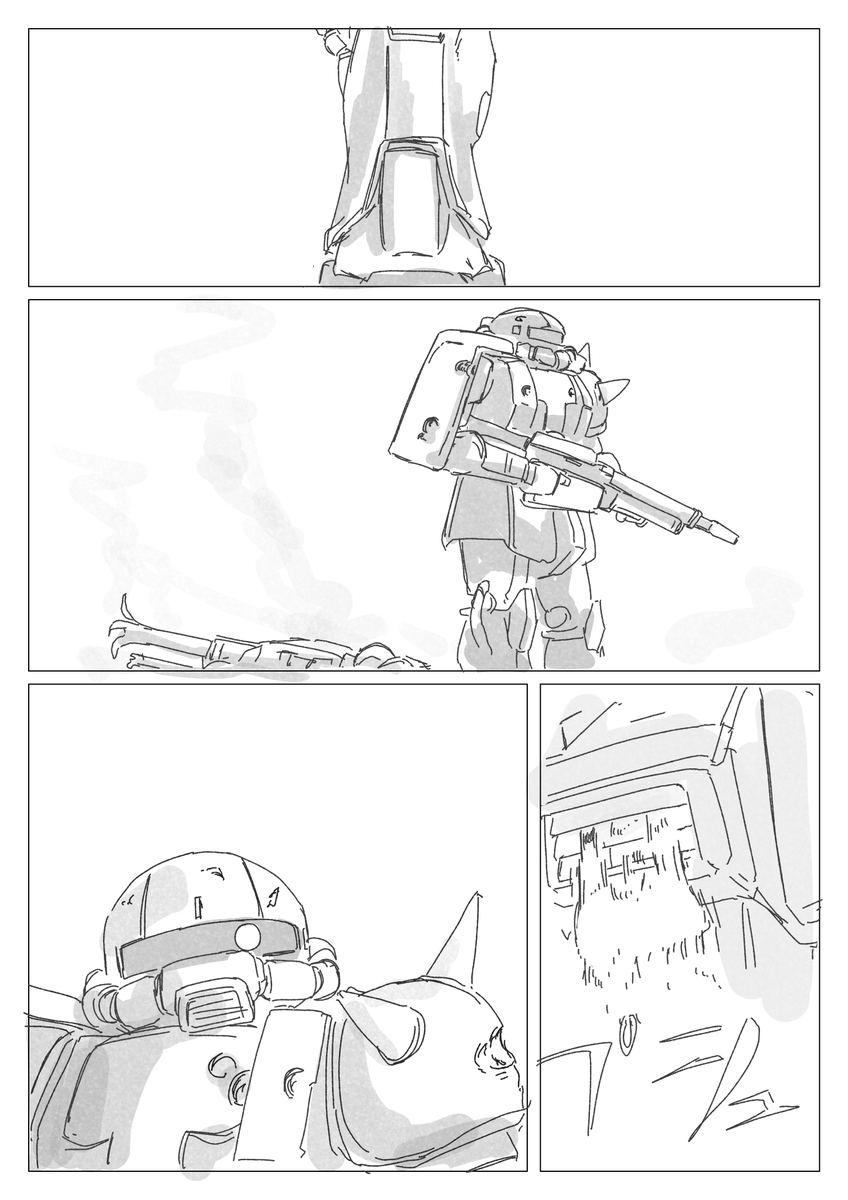 死にゆく男たち 