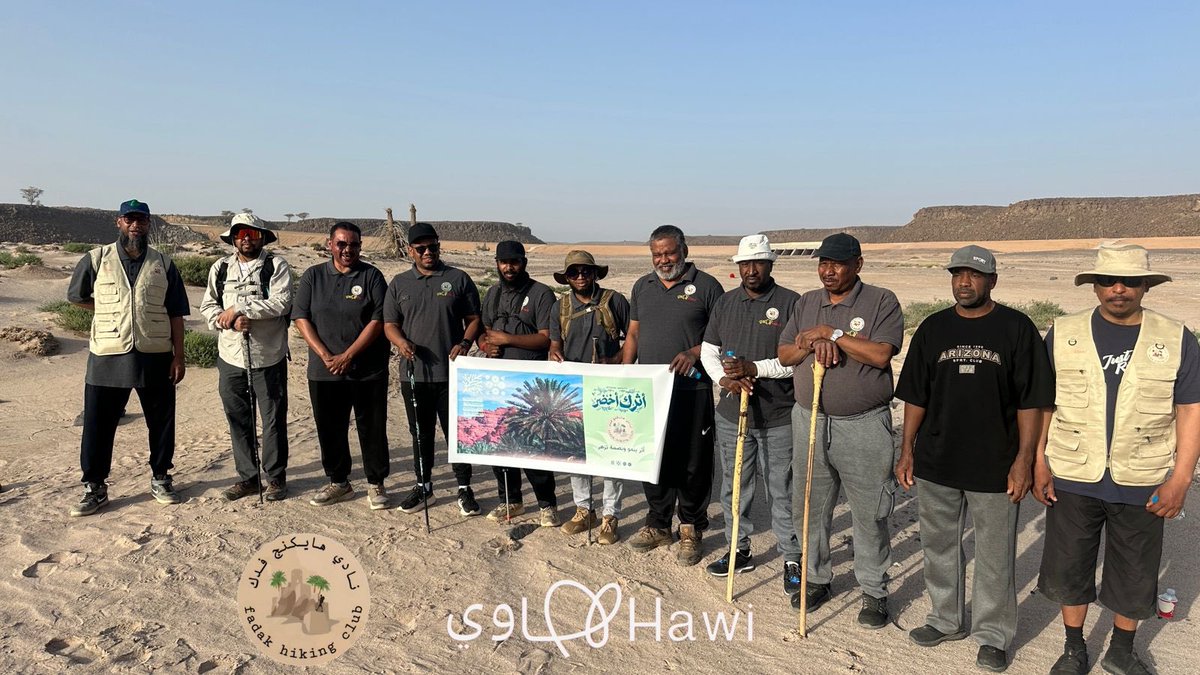 FadakHikingClub's tweet photo. نفّذ النادي اليوم المسار رقم 143
🥾 «مسار وكشتة وادي كرنيف» 🌿
أجواء جميلة وطبيعة خلابة جمعت المشاركين في يوم مليء بالمشي والاستكشاف والأنشطة الممتعة 
#وادي_كرنيف #هايكنج #رحلات #كشتة
#الحائط_تمشي 
#ساعة_لبدنك 
@Saudi_Hawi 
@mushat_saudia
@Hawi_events
@Saudi_SFA
@SalihAlansari https://t.co/oQ19blZ8yt