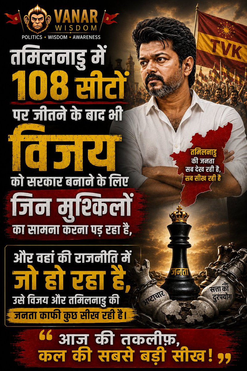 vanar wisdom tweet media