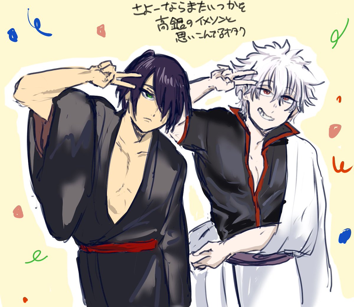 Post by 梶崎 on X: らくがき