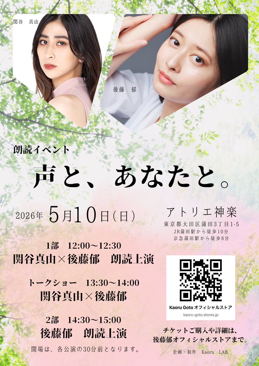 11時すぎに自宅を出発して1ヶ所目の元アイドリング!!!（アイドリング