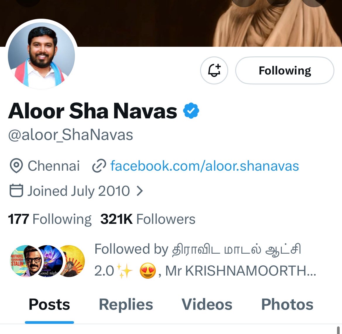 நந்தினி ❣️ tweet media