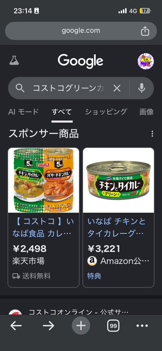 MKパクレオ tweet media