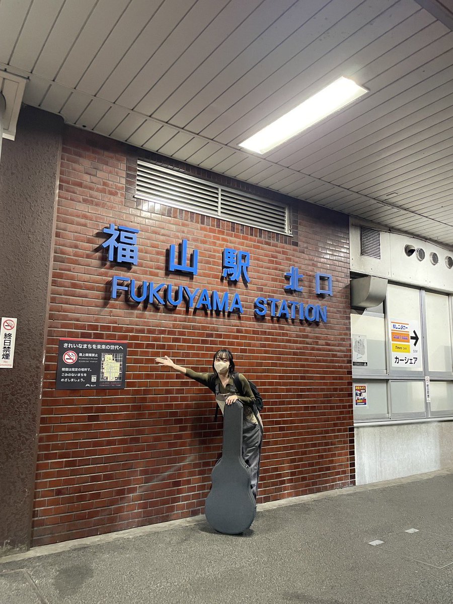 yaiko_official's tweet photo. 福山駅到着！
#ふくやま https://t.co/FlBPGCQUUX