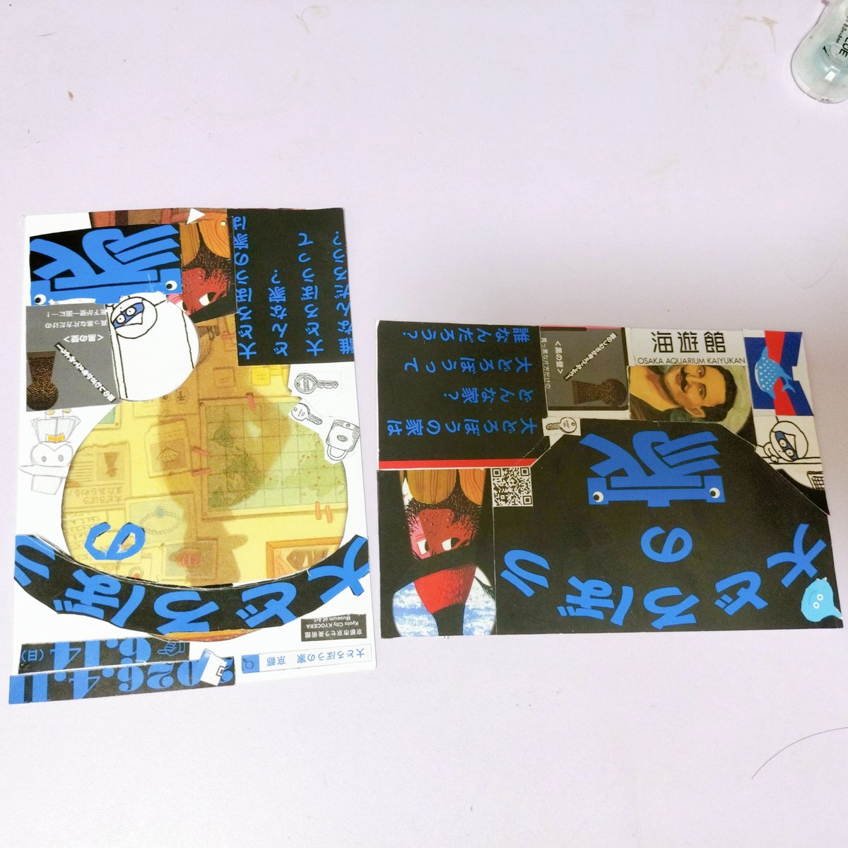 お砂糖（<a href="/poteneko3000/">ぽてねこ</a> ）と作りました！
どっちが私が作ったものでしょう！